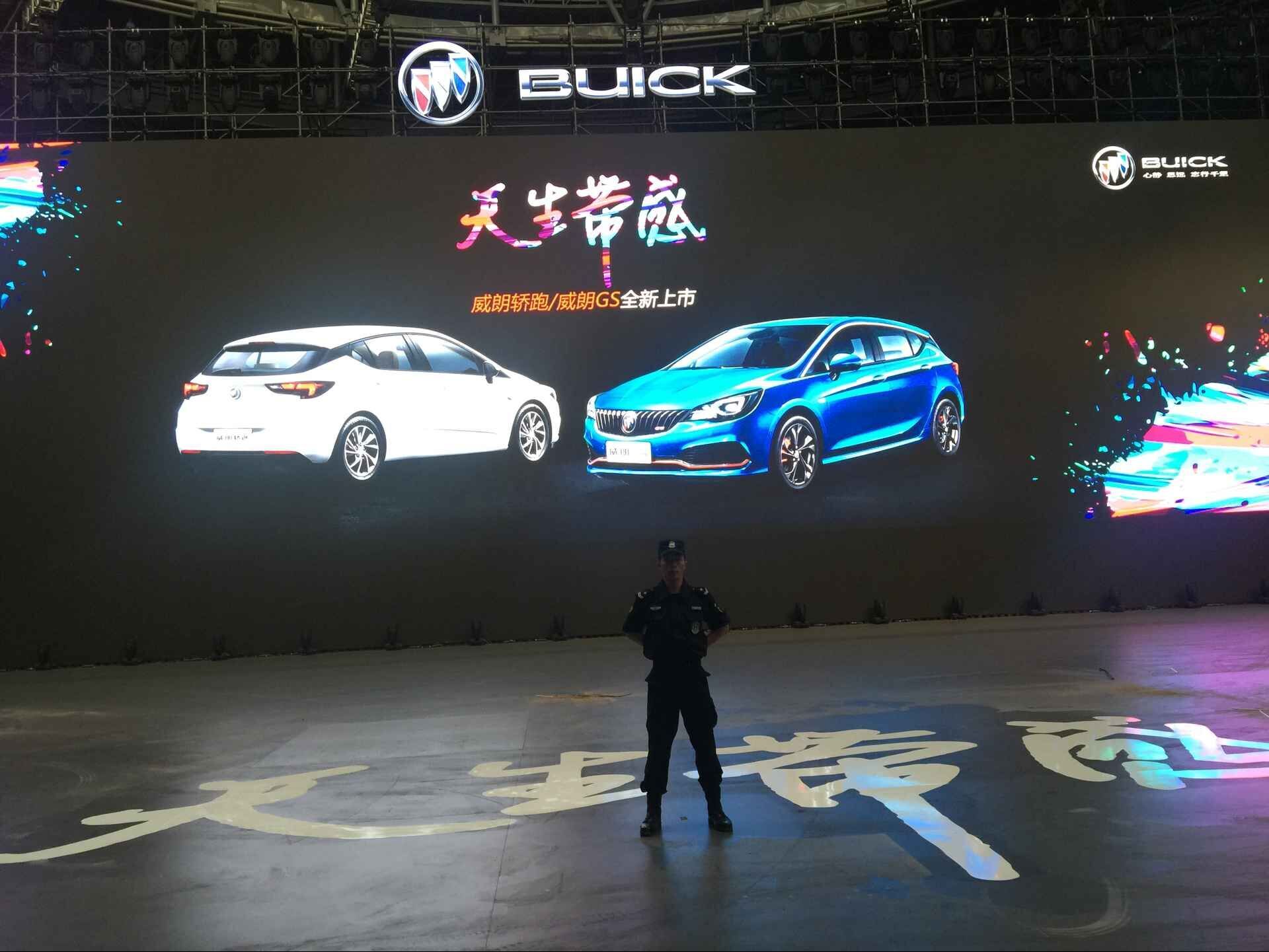 別克車(chē)展保安護(hù)衛(wèi)